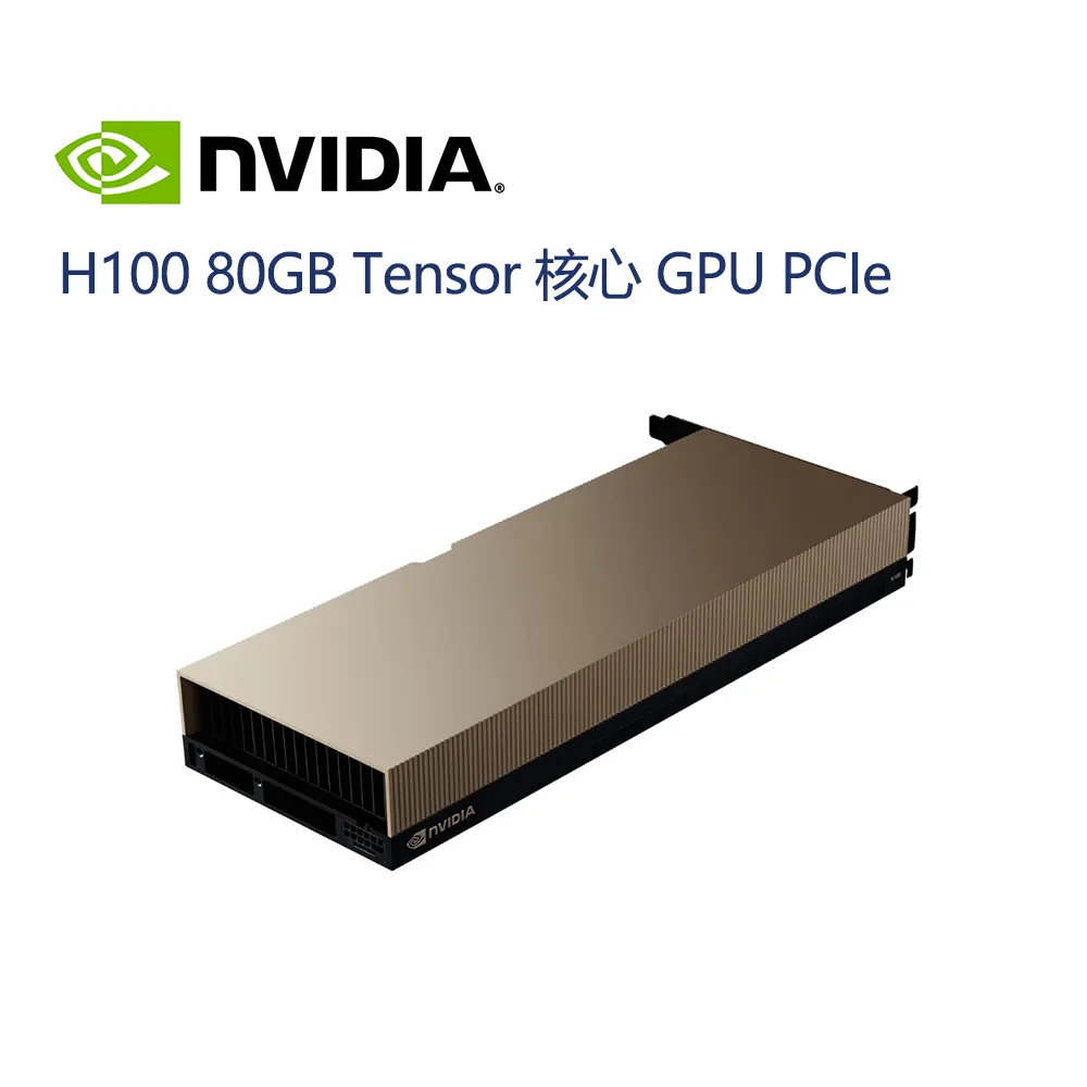 NVIDIA H100 PCIe 80GB — фотография